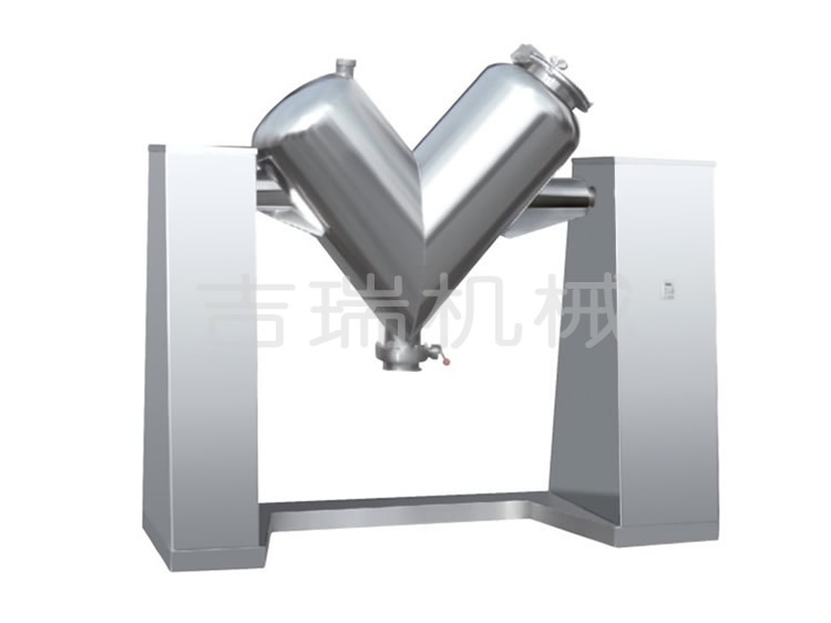 VH系列V型混合机